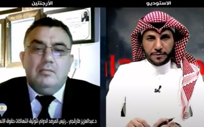 مكافحة الارهاب : العلاقة بين نظام الإيراني وتنظيمي ⁧‫ القاعدة‬⁩ و ⁧‫ داعش