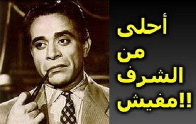 النحول يقود فيلق الدبابير ليقمع الكلمة بقوة التهديد والوعيد والتحريض على القتل