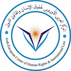 العربي الاوروبي يكرم طارقجي لدوره الفاعل في قضايا حقوق الانسان في الوطن العربي