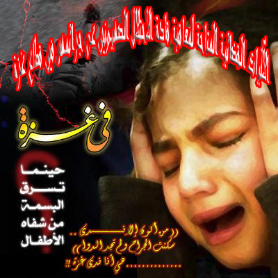 الآليات القضائية المتاحة لمعاقبة قادة الاحتلال عن جرائمهم في قطاع غزة