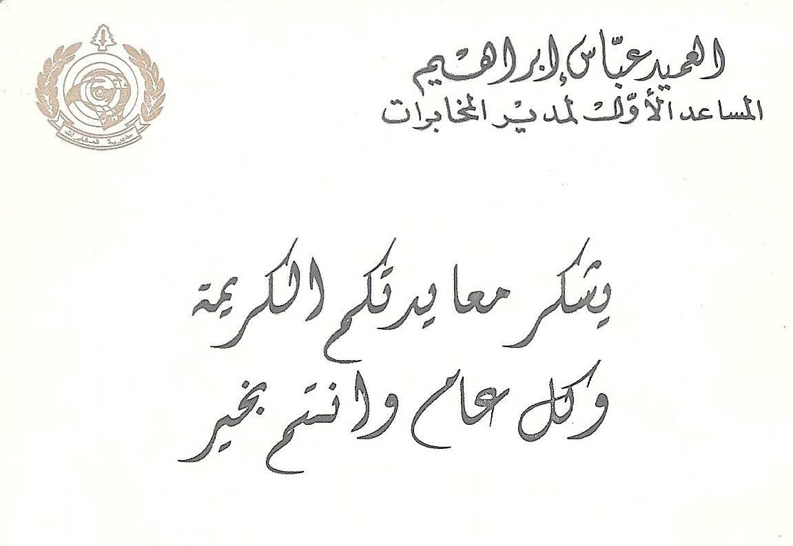 97aa
