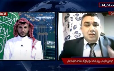 ايران اكبر دولة تساعد وتساند الارهاب في المنطقة والعالم