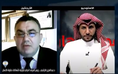 د. طارقجي : ايران أصبحت افغانستان الجديدة حيث اصبحت ملاذاً آمناً لـ القاعدة وقياداتها
