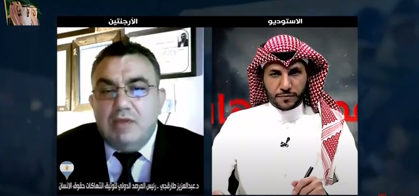 د. طارقجي : ايران أصبحت افغانستان الجديدة حيث اصبحت ملاذاً آمناً لـ القاعدة وقياداتها