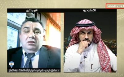 د. طارقجي : الاتحاد الأوروبي وأمريكا يكتفون تجاه إرهاب ايران بالبيانات والاستنكارات والتنديدات