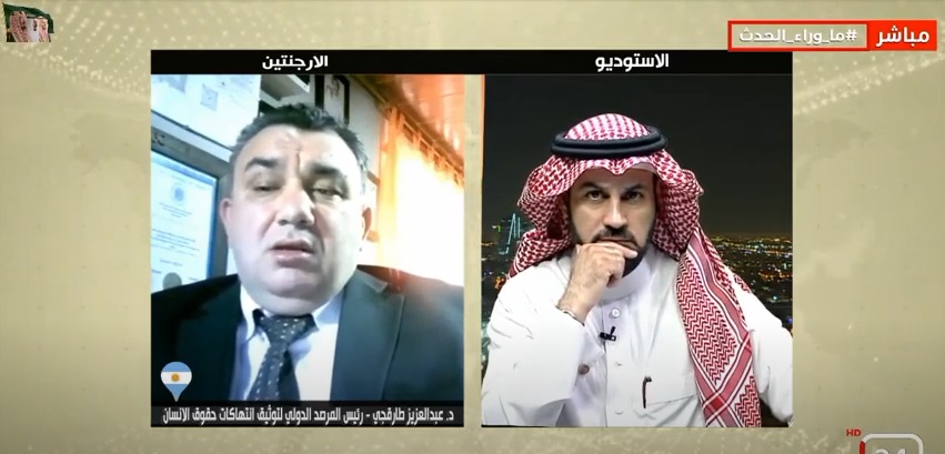 د. طارقجي : الاتحاد الأوروبي وأمريكا يكتفون تجاه إرهاب ايران بالبيانات والاستنكارات والتنديدات