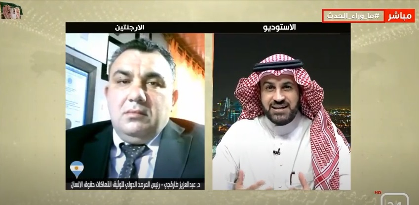 د. طارقجي :  ايران تعتبر جهة تهديد رئيسية في الفضاء السيبراني