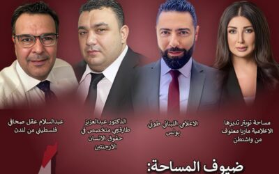 ‏‏‏‏‏‏المخيمات الفلسطينية في لبنان على صفيح ساخن تحت المطرقة الايرانية
