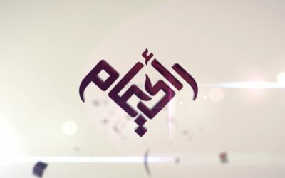 رسالة مفتوحة إلى الإعلاميين والصحافيين الاحرار في لبنان …