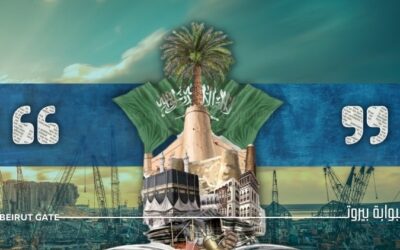 Saudi Arabia on its 95th National Day… A Renaissance that Makes History and Builds the Future