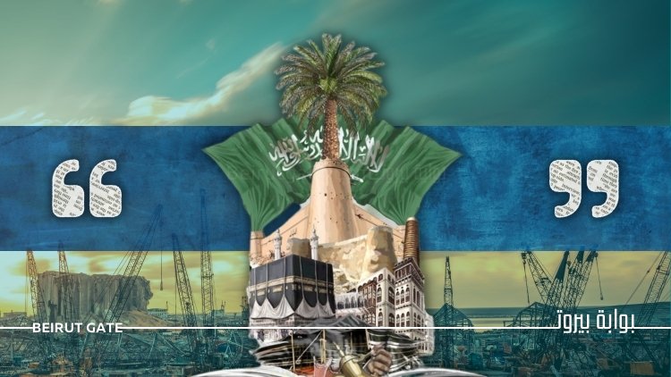 Saudi Arabia on its 95th National Day… A Renaissance that Makes History and Builds the Future