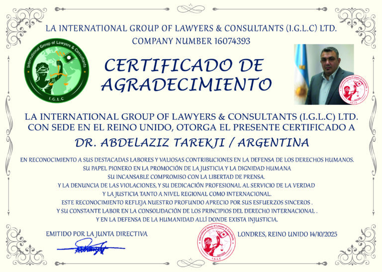 tarekji certificate نسخ