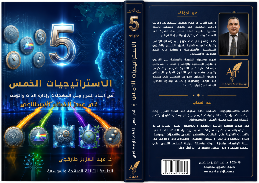 arabic copy 1