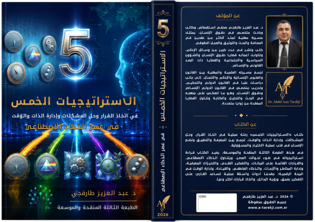 arabic copy