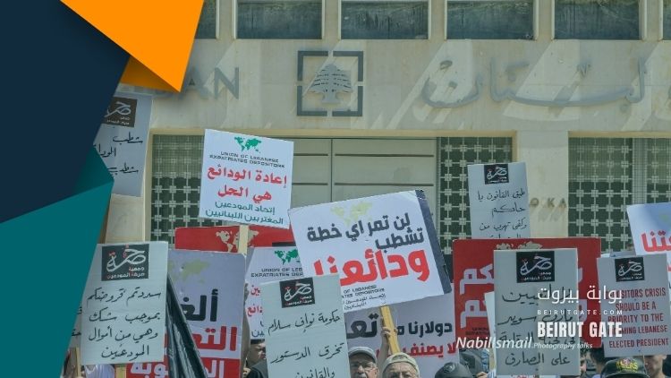 beirutgate.com .28.09.26.08.09 1